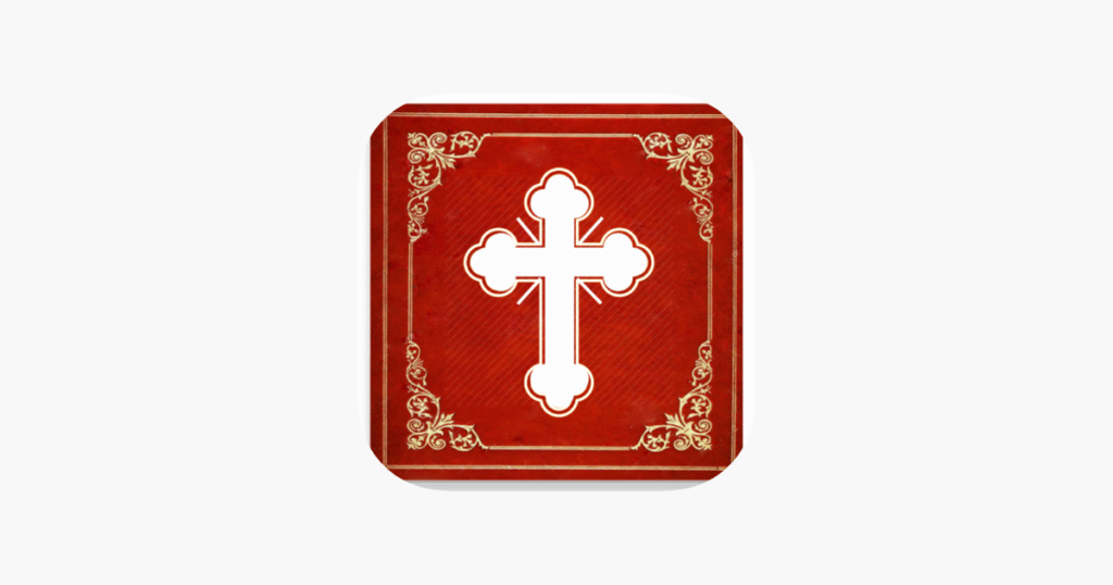 Free Download Amharic Bible PDF