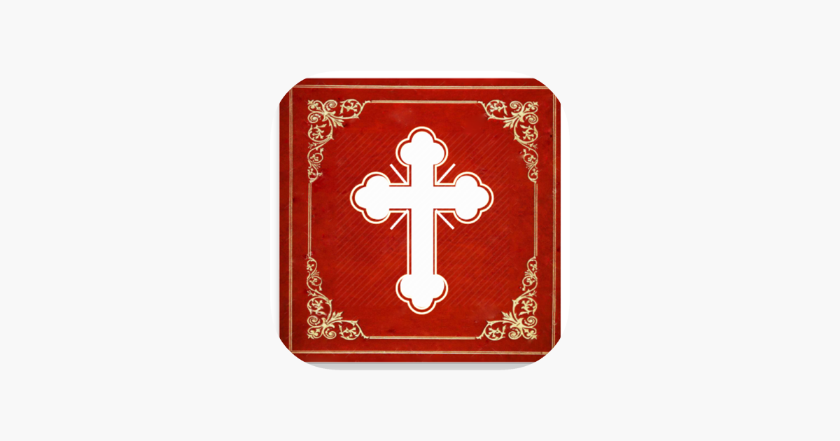 Free Download Amharic Bible PDF